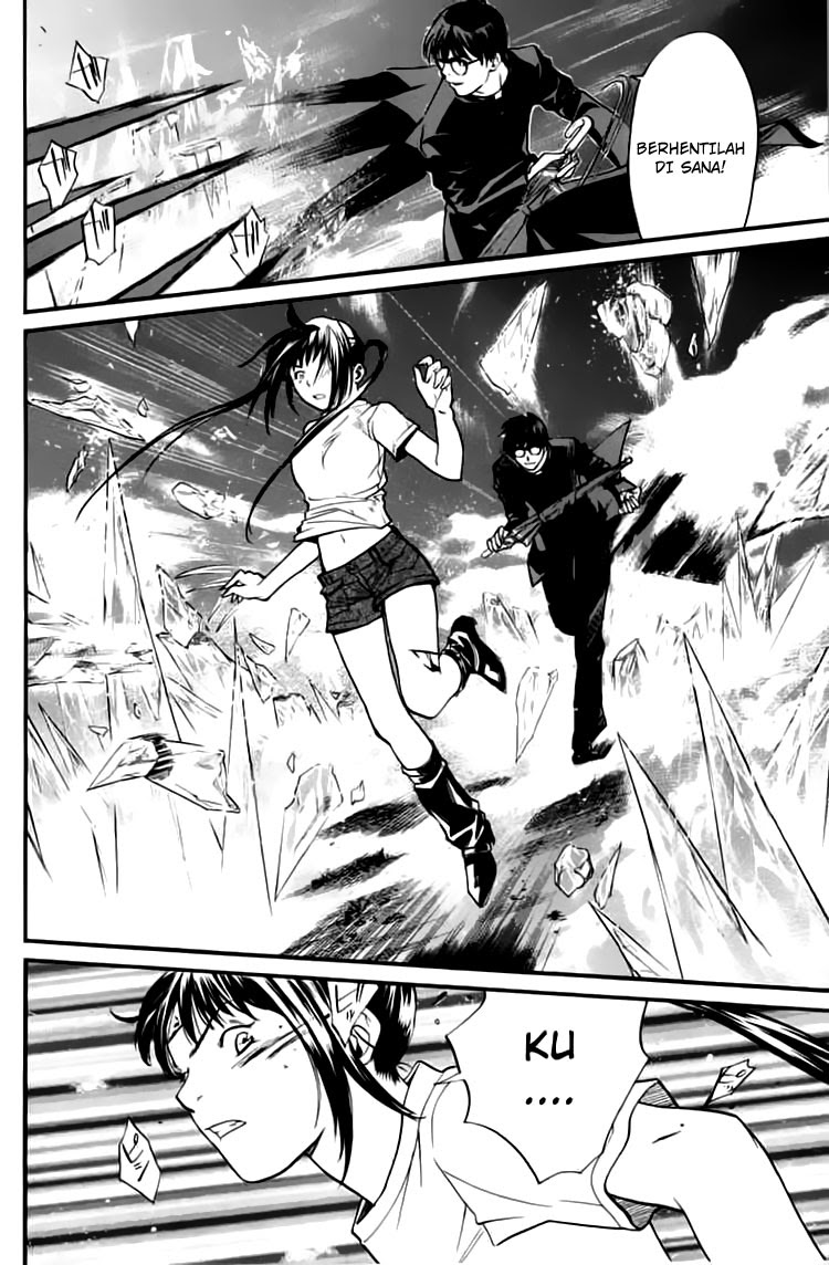 Alive: Saishuu Shinkateki Shounen chapter 23